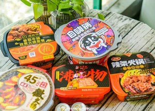 不用去海底捞排队啦!这个自热小火锅,随时随地开吃,味道一流!