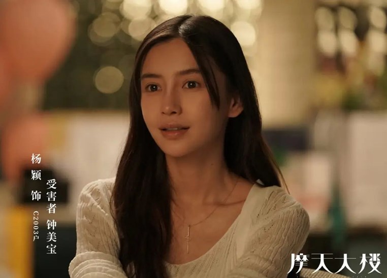 Angelababy解禁！消失4个月后近况令人唏嘘，黑料全被扒出！一切源于一场秀......