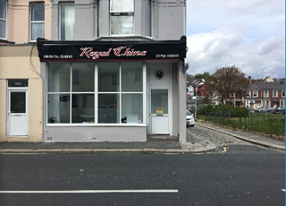 安信投项目--Plymouth普利茅斯商业房产出租