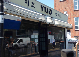 Yijo | 伦敦韩式烤肉店