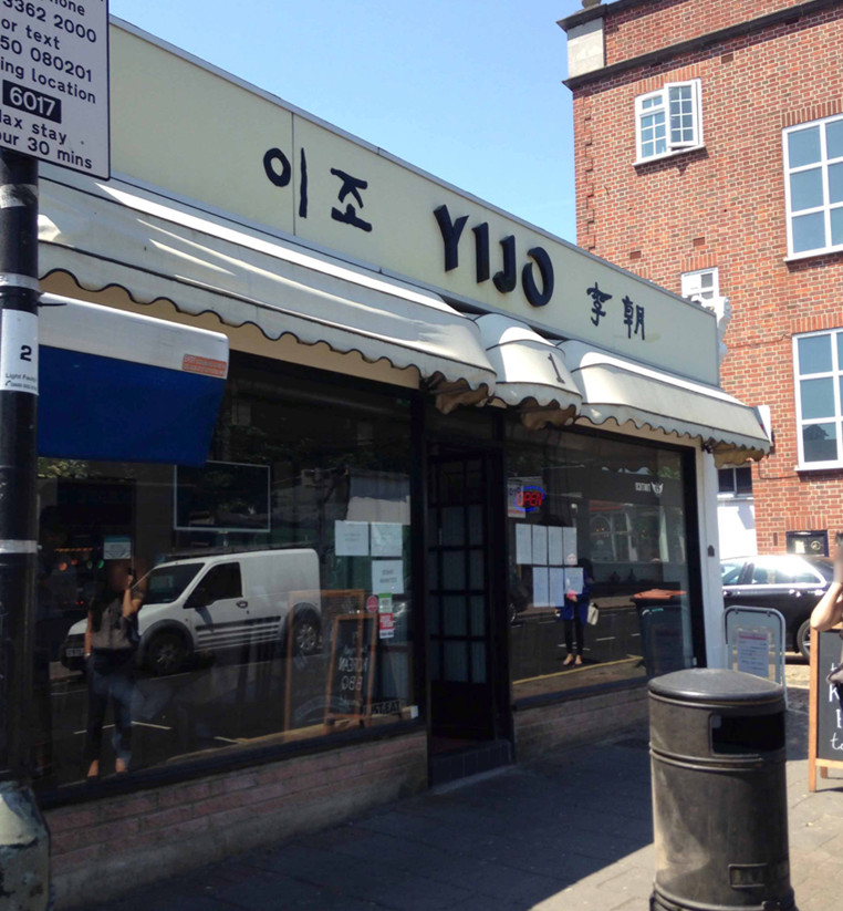 Yijo | 伦敦韩式烤肉店