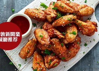 2020年伦敦2月新开餐厅推荐