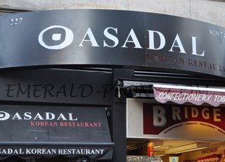 伦敦市中心Asadal韩餐店