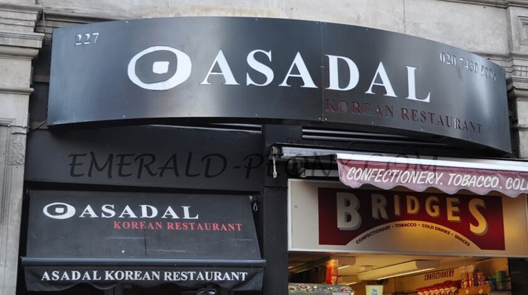 伦敦市中心Asadal韩餐店