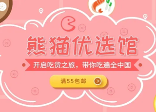 人生百味,不如来一口卤味! 好吃到舔手指~