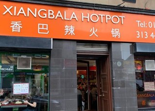 Xiang Bala Hotpot 香巴辣火锅 | 爱丁堡格拉斯哥自助火锅