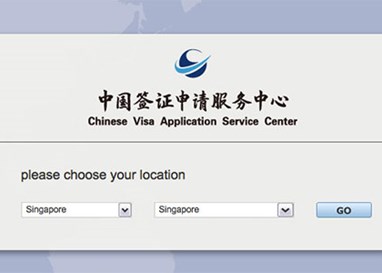 在英国申请中国签证的那些事儿
