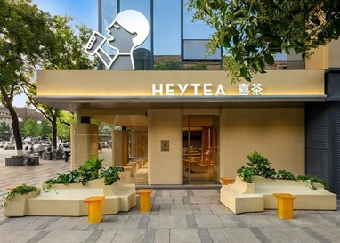 喜茶开到伦敦,一位“90后”亿万富翁的奶茶店致富之路!