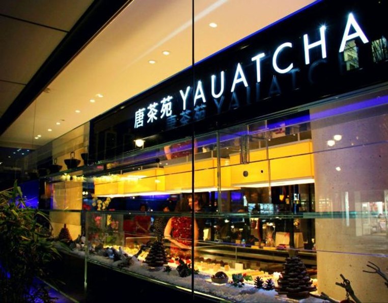 Yauatcha 唐茶苑 | 米其林一星港式餐厅