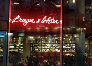 Burger & Lobster | 必打卡网红餐厅