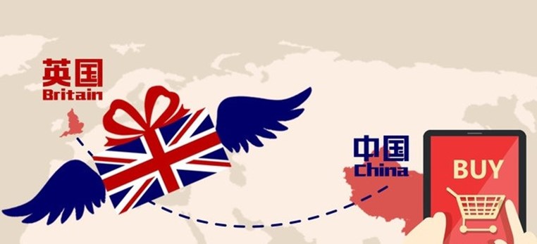 如何从淘宝买东西转运到英国？