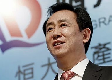 恒大倒了,许家印欠了2.4万亿!儿子却坐享23亿美金?