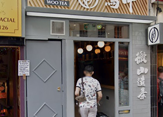 Woo Tea | 乌叶