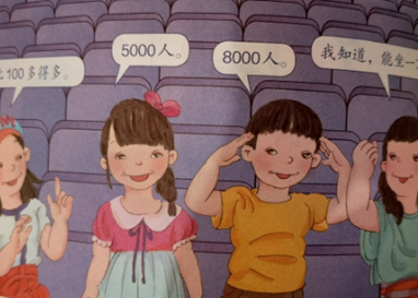 “救救”孩子!人教版教材被批,是谁在摧残祖国的花朵?