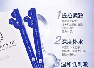 日韩面膜大全!看完你就不会纠结选择什么面膜了!