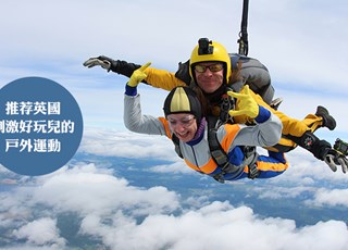 英国有哪些好玩儿的户外运动?