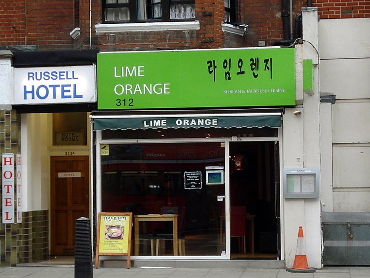 Lime Orange | 伦敦韩餐店