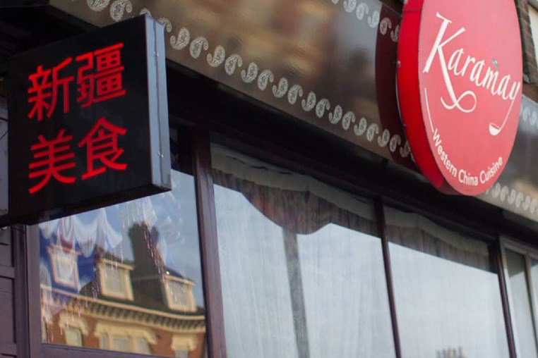 Karamay Uyghur | 伦敦新疆餐厅