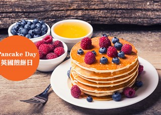 英国煎饼节 | Pancake Day
