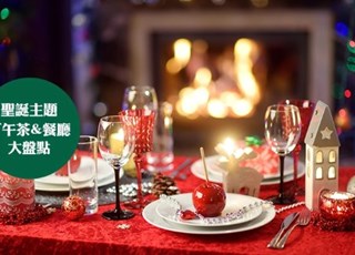 伦敦热门圣诞主题餐厅和下午茶大盘点