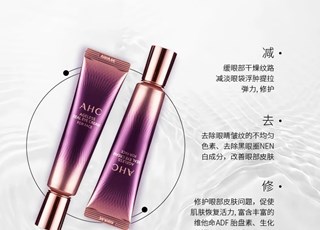 涂眼霜和不涂眼霜的女生,差别竟然这么大!