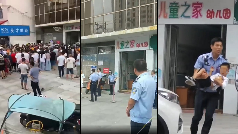 江西砍杀幼儿事件: 当“弱者”抽刃向更弱者, 如何保护我们的孩子?