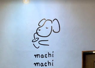 Machi Machi 麥吉 | 周杰伦推荐网红必打卡奶茶