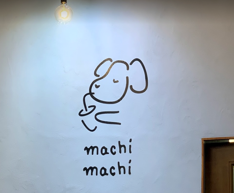 Machi Machi 麥吉 | 周杰伦推荐网红必打卡奶茶